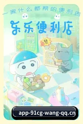 内容扩张